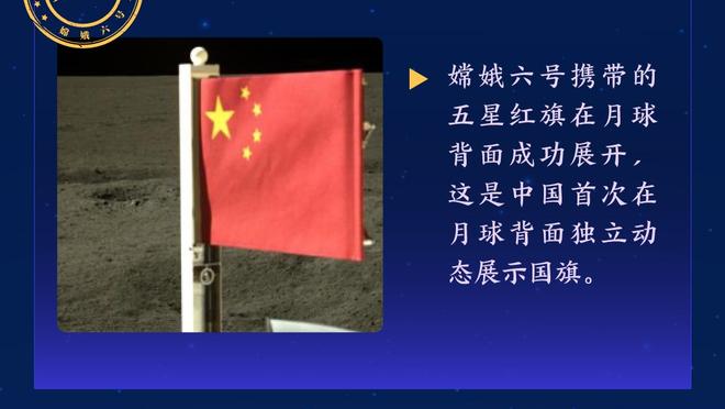 东体：伊万科维奇向足协索要150万欧年薪，很符合国足新帅要求